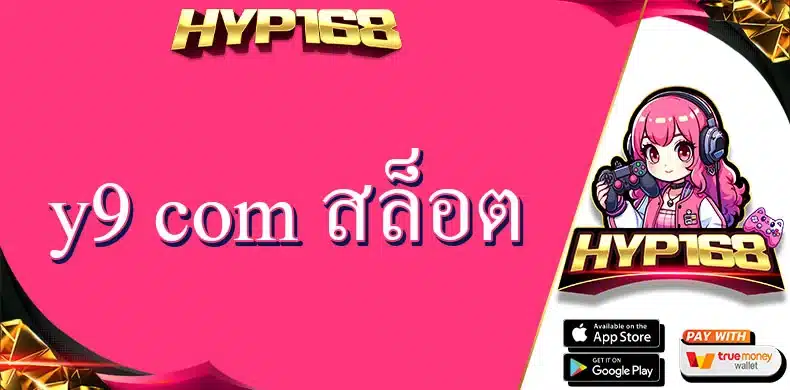 y9 com สล็อต